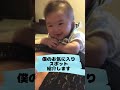 【生後4ヶ月】天使の笑顔でくつろぐ赤ちゃん shorts a baby relaxing with an angelic smile