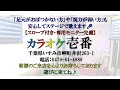 【いっこさんが歌う】西方裕之「赤とんぼ－新録版－」歌詞付き