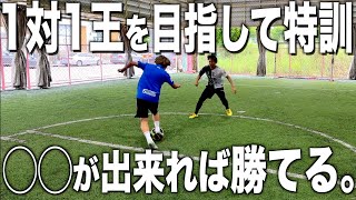 対人王優勝を目指してバチバチの練習。