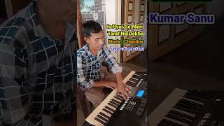 Is Pyar Se Meri Taraf Na Dekho Chamtkar Kumar Sanu Keyboard Piano #shorts #youtubeshorts