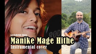Manike Mage Hithe මැණිකේ මගේ හිතේ Yohani & Satheeshan-lnstrumental Cover - FR Sunny Joseph Mandakath