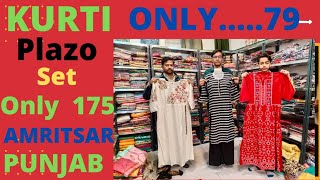 kurti 79 Plazo Set 175 In AmritsarJanuary 3, 2021