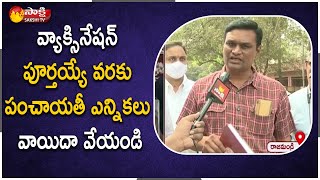 Rajamundry Employees Shared Their Opinion On SEC Nimmagadda Decision | #APLocalbodyElections