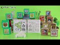 学習 先生の消しゴムはんこ japanese eraser stamp