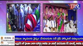 ఘనంగా రాజ్యాంగ నిర్మాత Dr.BR అంబేద్కర్ విగ్రహ ఆవిష్కరణ||రాంపల్లి దయరా గ్రామం|| TR9 TV