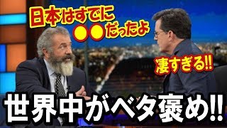 「日本はすでに〇〇だった」ある映像が凄すぎると世界中で話題に！90年前の京都の姿に外国人ビックリ【海外の反応】