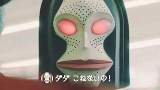 【ウルトラマン】　ファミリーマートのシュールＣＭ