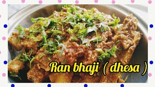 Ran Bhaji ( Dhesa )