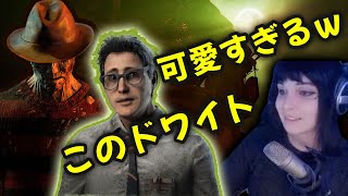 【海外DBD】野良の可愛いドワイトに出会うUmbra