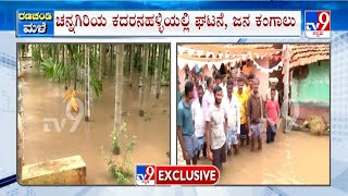 15 Houses Submerged In Rain Water At Kadaranahalli Village, Davangere