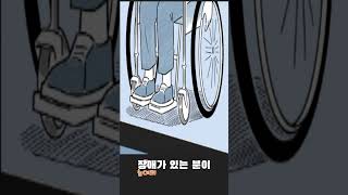 한국 최초로 다윈상을 받은 사람