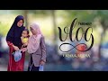 SERU BANGET!! FILMA & ELLENA BARENG KELUARGA PERGI JALAN-JALAN