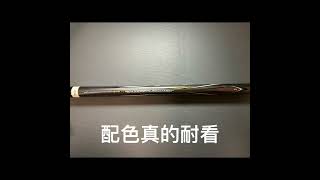 呎上花36cm，第72勝，苦花放流，DAIWA 琥珀本流 AIR MASTER 105M，202410。