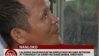 Lalaking nagpanggap na empleyado ng GMA Network at tumangay sa gamit ng isang babae, arestado