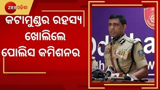 Severed Head Of Woman Found In Bhubaneswar: Police Commissioner Sudhanshu Sarangi Briefs Media