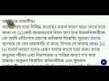 সূরা ১৭।বনী ইসরাঈল আয়াত ৩৩।হত্যা।খুনের প্রতিশোধ। ইসলামে হত্যার বদলে হত্যা করা বিধান রয়েছে কি