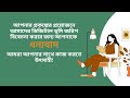 ডিজিটাল ল্যান্ড সার্ভে স্বল্প খরচে স্বল্প সময়ে grihayan digital land survey solution