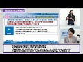 手話・テロップ付き 令和6年7月11日　森澤区長記者会見