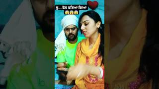 ਚਕੋ ਫ਼ੋਨ ਫੜਿਆ ਗਿਆ #comedy #punjabi #funny #trending #love #viral #husbandwifecomedy #pleasesubscribe