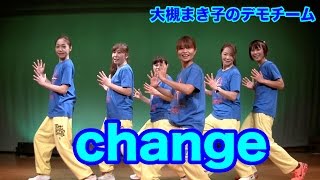 健康向上企画の発表会イベント！大槻まき子のデモチーム「change」の演技！初音ミクの歌うクリスマスの曲に合わせたダンスエアロ！必見です！