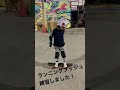 skate skateboarding shorts スケボー初心者 ショート ランニングプッシュ