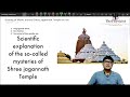 Scientific explanation of the so-called mysteries around Shree Jagannath Temple in Puri