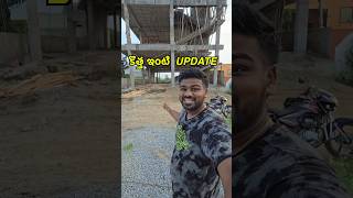 New House Update #bayyasunayyadav #bsy