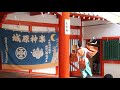 奉納神楽 五穀舞 3 城原神楽 於 扇森稲荷神社