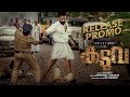 Kaduva Release Promo | Prithviraj Sukumaran | Shaji Kailas | Supriya Menon | SA 4U CUTS |