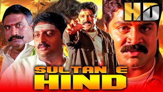 Sultan E Hind (HD) (Sambaiah) - Hindi Dubbed Full Movie | Srihari, Prakash Raj, Radhika Chowdary