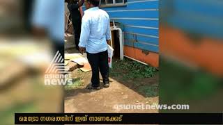 Poor sanitation , bad toilet facilities in Ernakulam KSRTC Bustand  : Asianet News Investigation