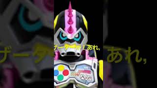 仮面ライダーレーザー集