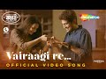 Vairaagi Re | Official Song | Raunaq Kamdar | Anjali Barot | Chabutro Movie Song