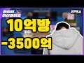 그 곳을 들어가는게 아니었다