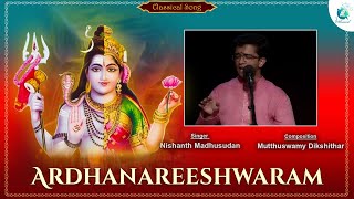 Ardhanareeshwaram | Bangalore Nishanth | Mutthuswamy Dikshithar | Carnatic Music | A2 Classical