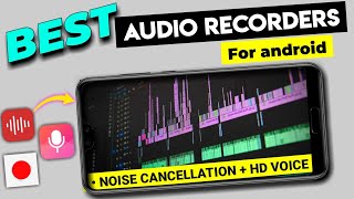 3 Best AUDIO RECORDER APPS for Android 2022 | Best Voice Recording App for Android | Audio recorder