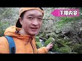 说走就走的旅行38徒步武夷山水帘洞景区路遇83岁的“导游”阿婆