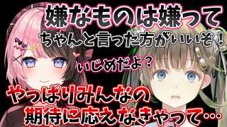 我が身を犠牲にして頑張る英リサを見て心配する橘ひなの【英リサ/橘ひなの/ぶいすぽ/切り抜き/APEX】