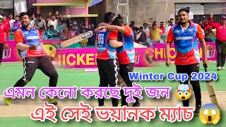  Prince Maxwell, Abhay, Josim & Rupam  - 81Run 😱 কি পারবে করতে 🔥 ভয়ানক ব্যাটিং Abhay 🤯 Winter Cup