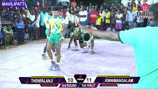 3rd ROUND || THENPALANJI 'A' (vs) KINNIMANGALAM TAMILARASAN || MAVILIPATTI || KABBADI MATCH.