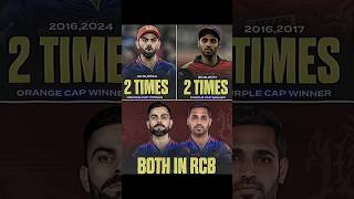 Meanwhile RCB 🥶🔥