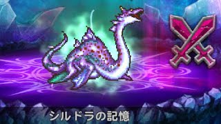 【FFRK】 魔石シルドラ フランチェインと記憶の研究所で入手可能な装備で30秒切り