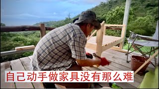 【建造小木屋第11集】度假小木屋所有家具都是老周自己做，都是实木的，环保第一，健康为上。橱柜衣柜浴室柜，木门沙发双人床，进度加快了哟。