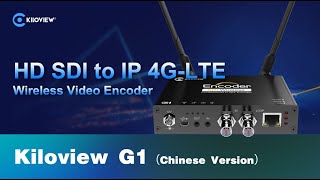 Kiloview G1 4g wifi hd sd 3g sdi to ip converter live streaming video encoder