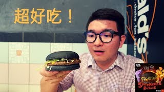 【试吃】最新麦当劳SPICY KOREAN BURGER 【AndrewTheMan TV】