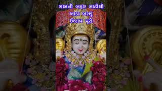 367_52 રૂપાલની શેરીઓમાં ઘી ઢોળાય, બુદ્ધિજીવીઓની આંખો ચોળાય.ચાલો રૂપાલ પલ્લી 2024માં શુદ્ધ ઘી નો માનવ