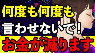 【絶対に資産を減らすな】インフレに対応するたった一つの戦略