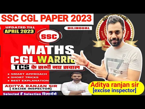 SSC CGL PAPER 2023 के लिए MATHS CGL WARRIOR BOOK Aditya Ranjan Sir ...