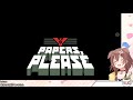 【papers please】ころねの入国審査だよ～～後半～～【ホロライブ 戌神ころね】