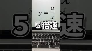 アキネーターをやったら、、、🤔 #数学  #アキネーター